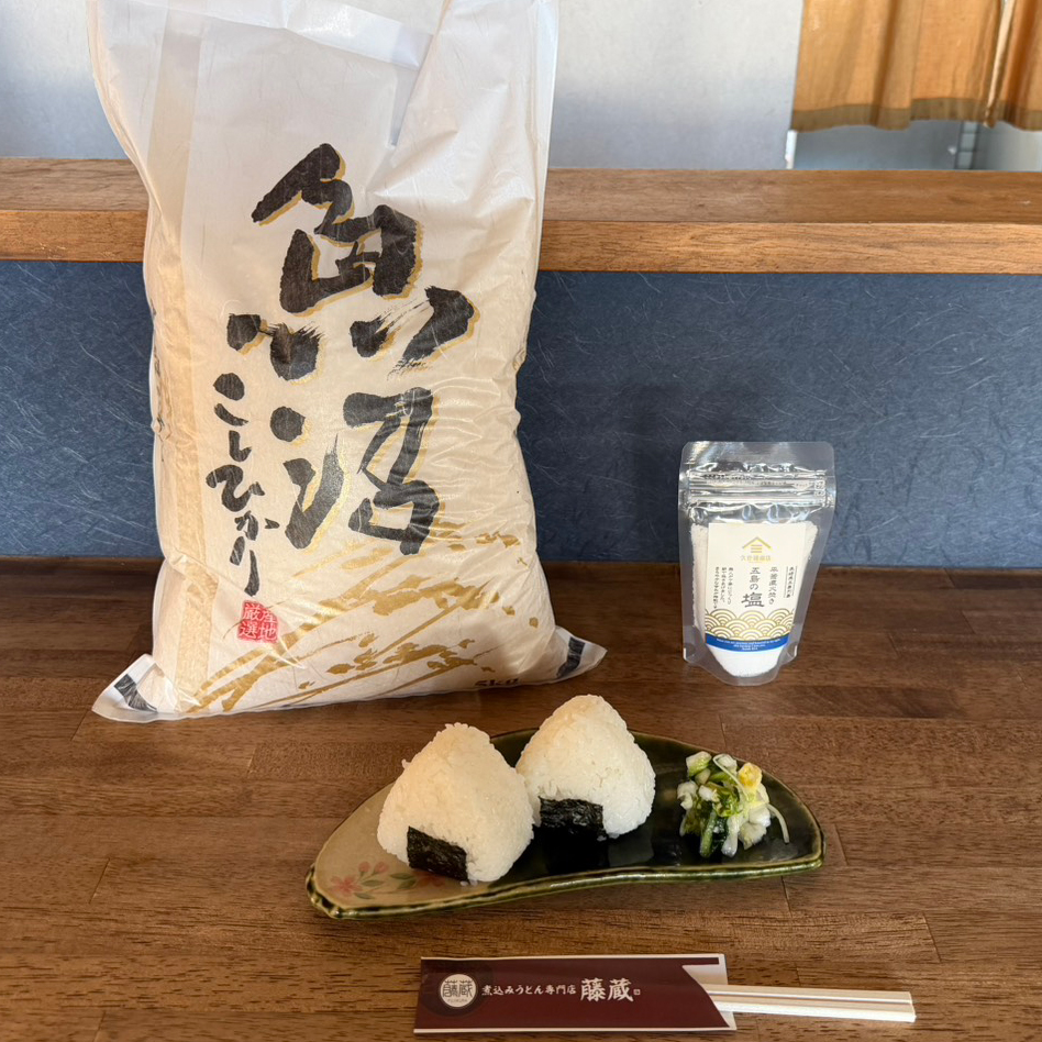 10月限定おにぎり